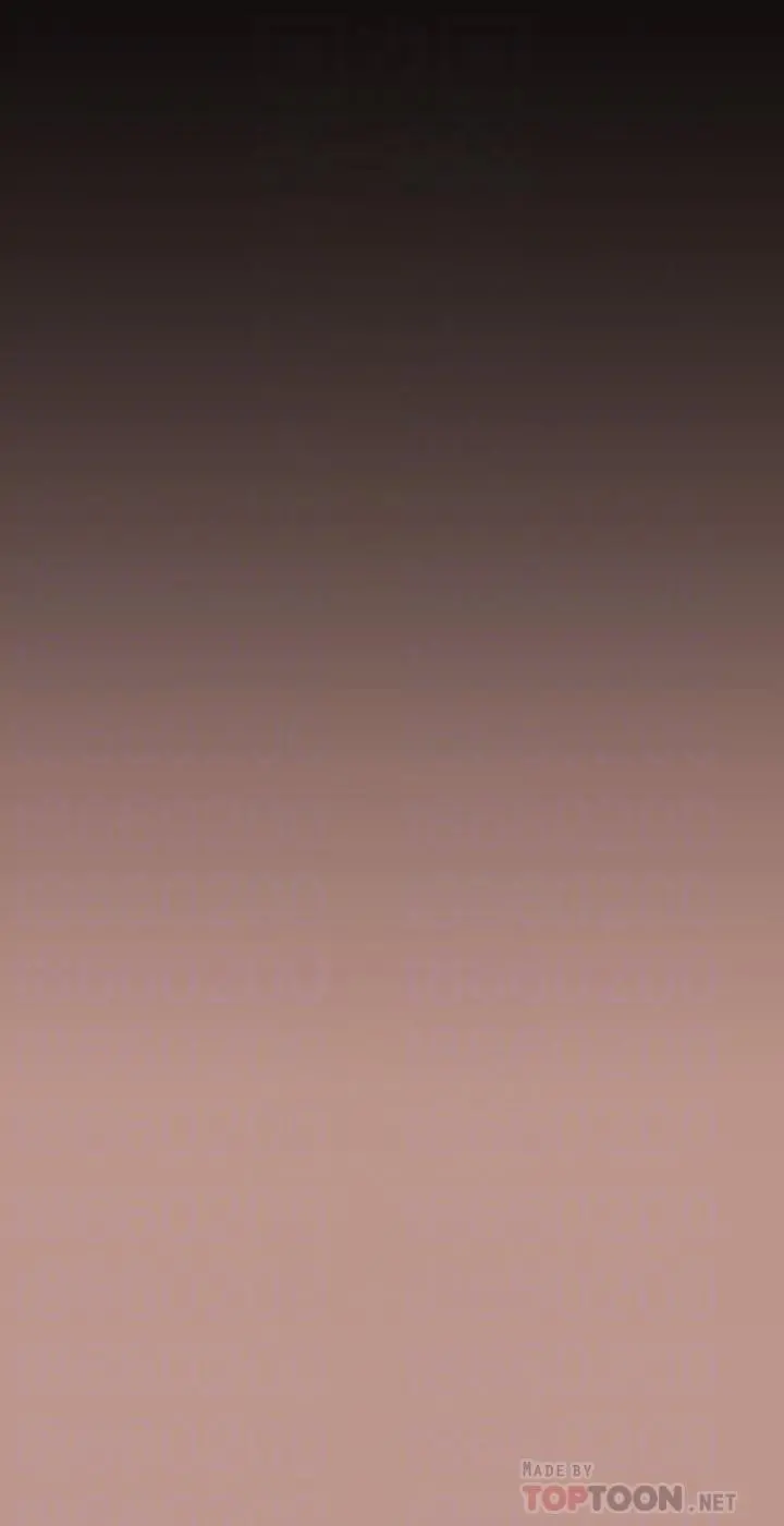 美丽新世界 第129话-老师，我是你的 第16页
