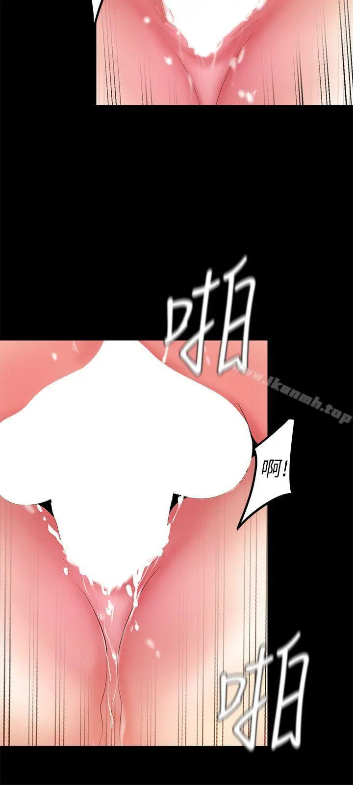 美丽新世界 第23话-落入组长手中的私密影片 第21页
