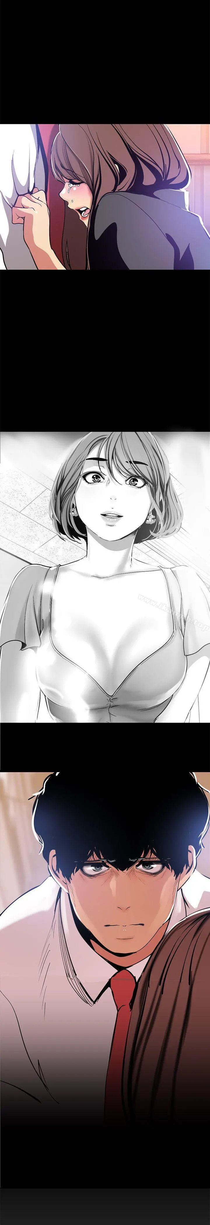 美丽新世界 第23话-落入组长手中的私密影片 第2页
