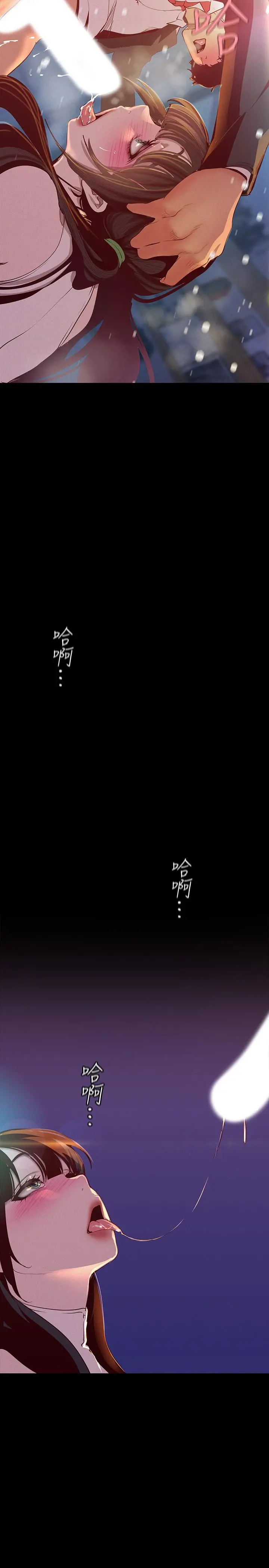 美丽新世界 第115话-贞淑的深喉技术 第29页