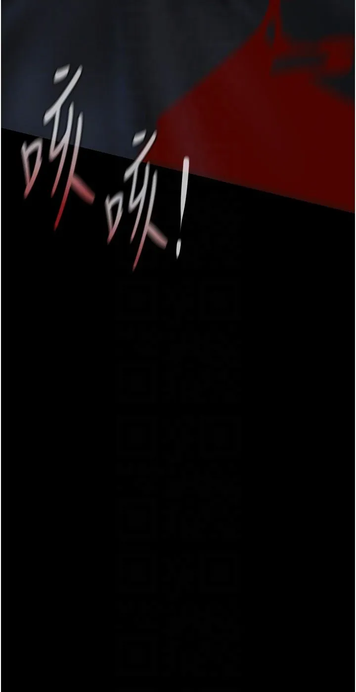 美丽新世界 第261話-一張白紙 第14页
