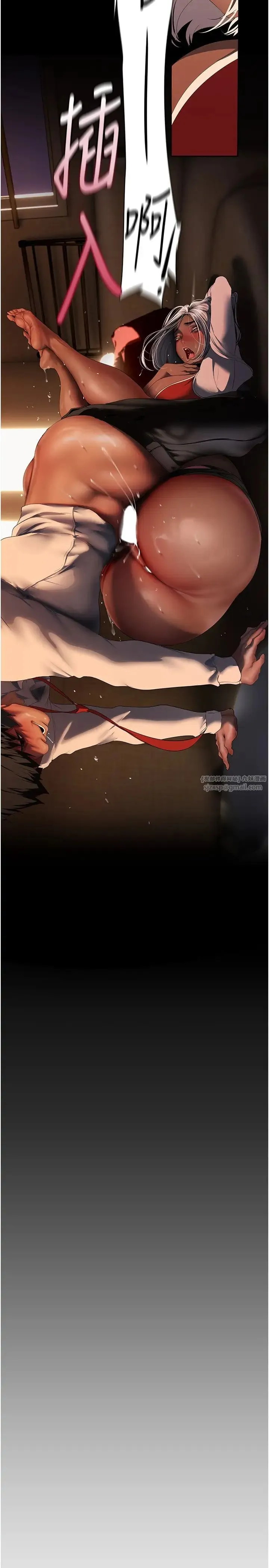 美丽新世界 第238話-達成書潾的願望 第15页