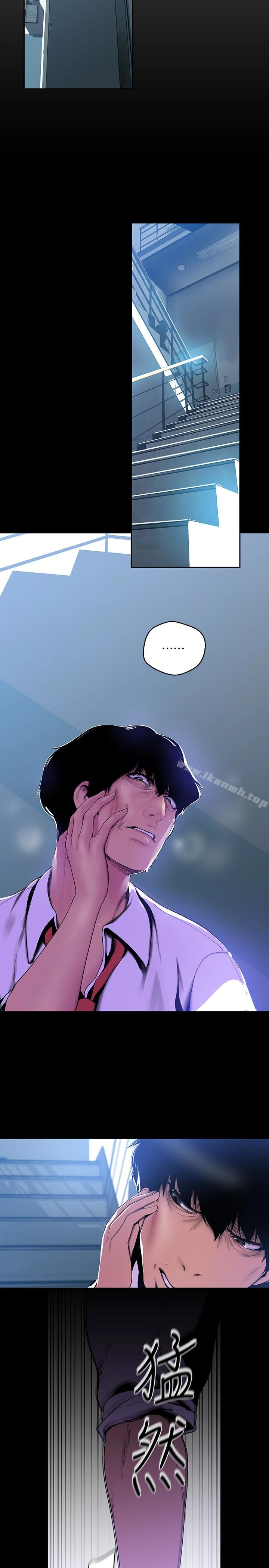 美丽新世界 第51话-霸王硬上弓的快感 第10页