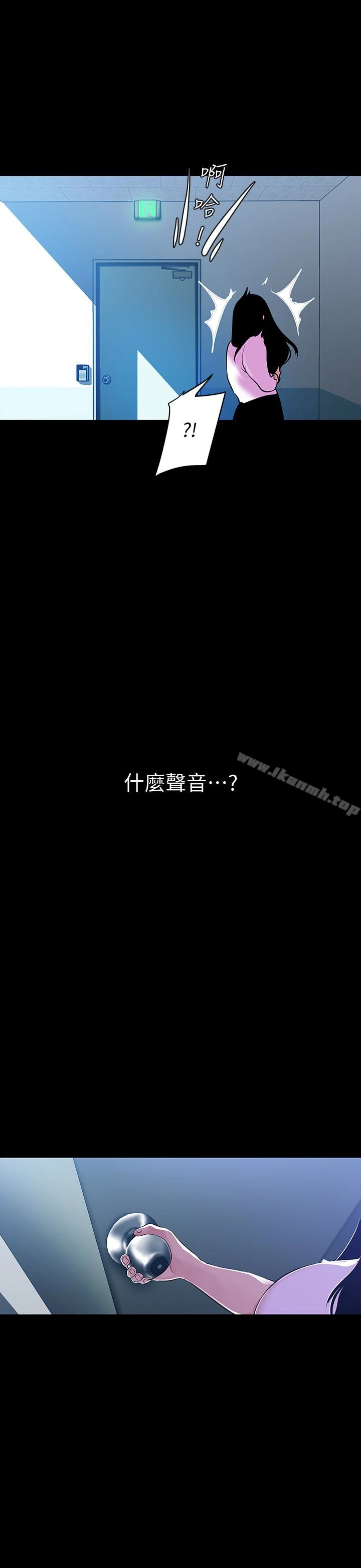 美丽新世界 第51话-霸王硬上弓的快感 第26页