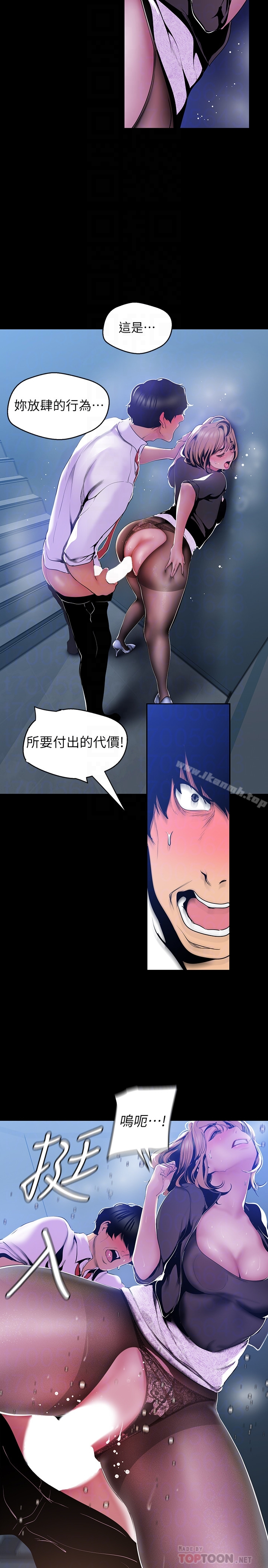 美丽新世界 第51话-霸王硬上弓的快感 第19页