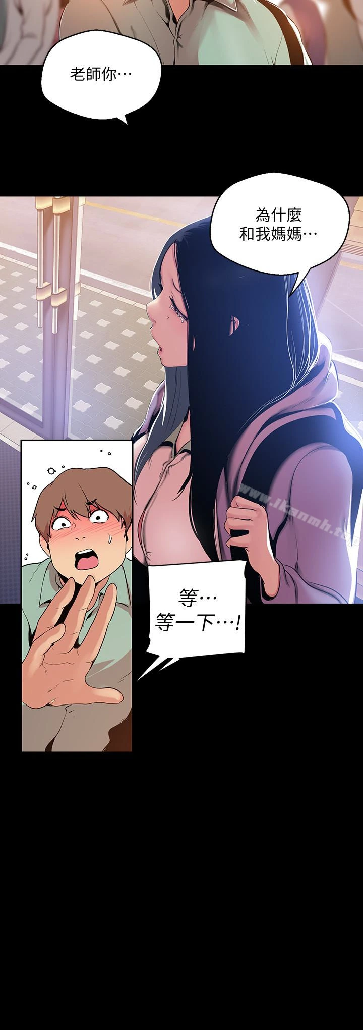 美丽新世界 第51话-霸王硬上弓的快感 第5页