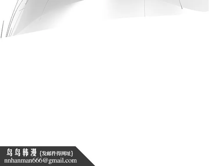 美丽新世界 第217話-金美庭組長的戶外裸露 第33页