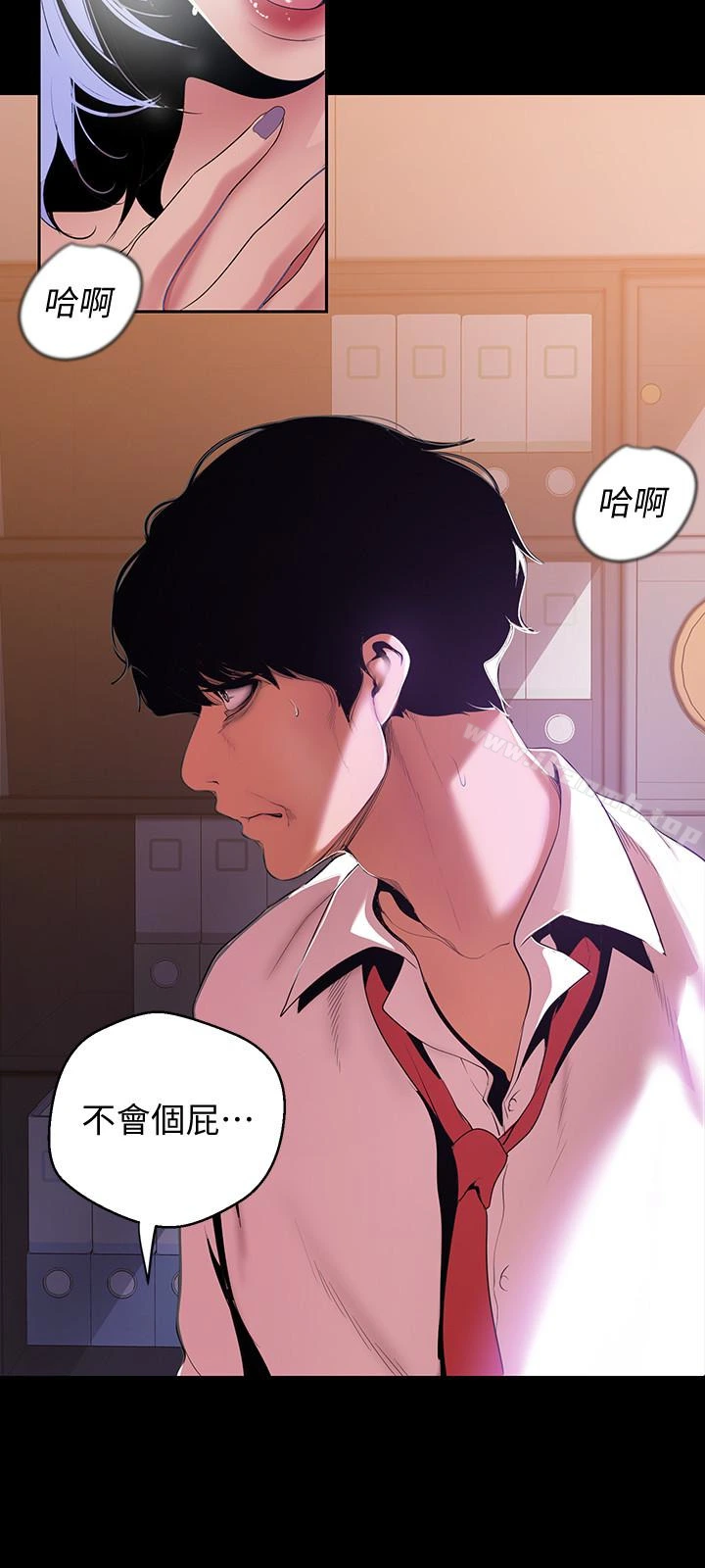 美丽新世界 第48话-淑英就让我来守护 第20页