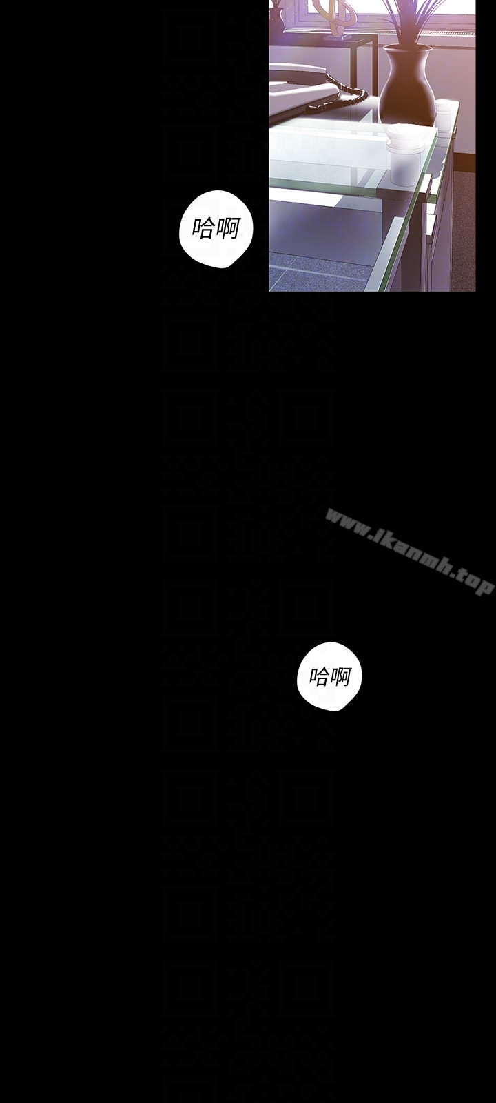 美丽新世界 第48话-淑英就让我来守护 第11页