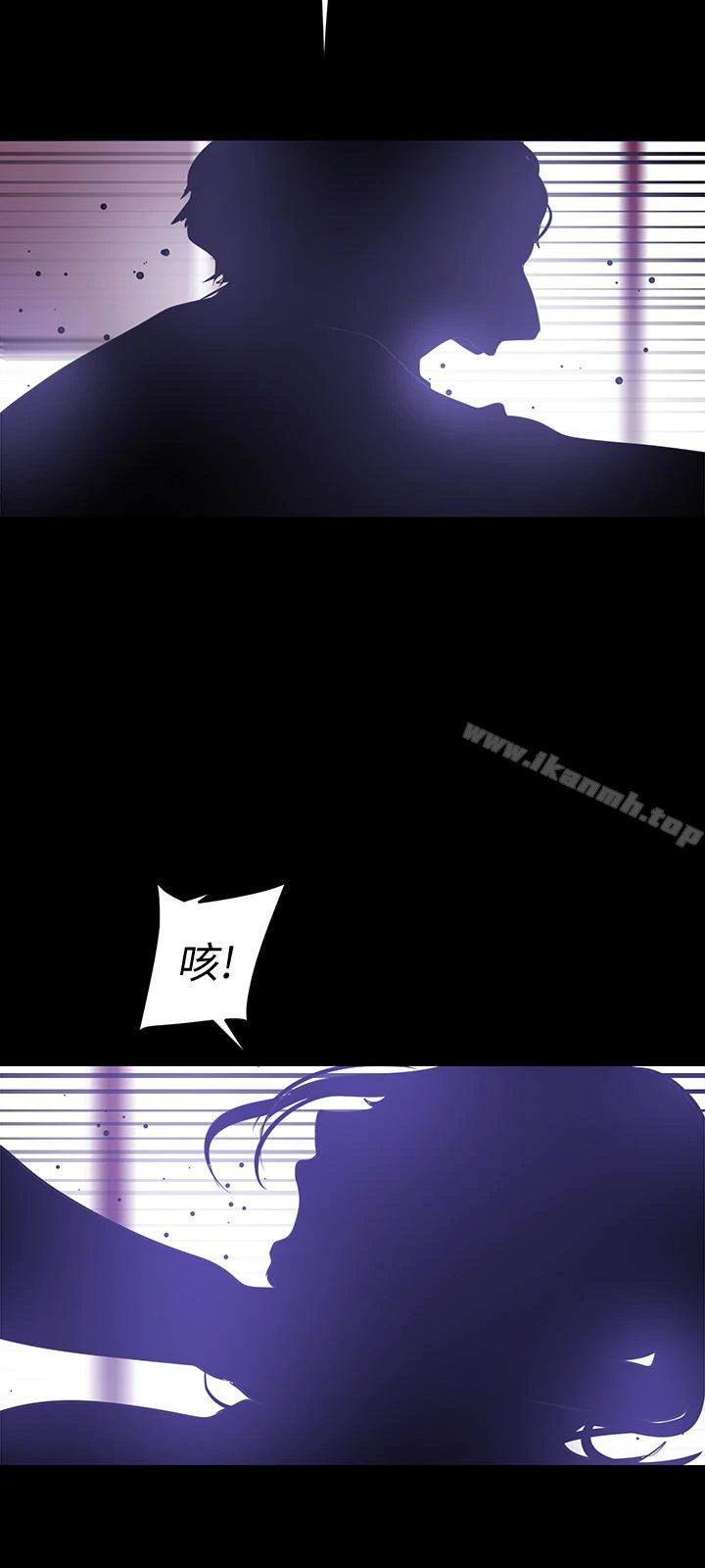 美丽新世界 第48话-淑英就让我来守护 第17页