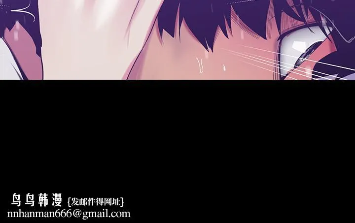 美丽新世界 第82话-饥渴的罗素莉登场 第17页
