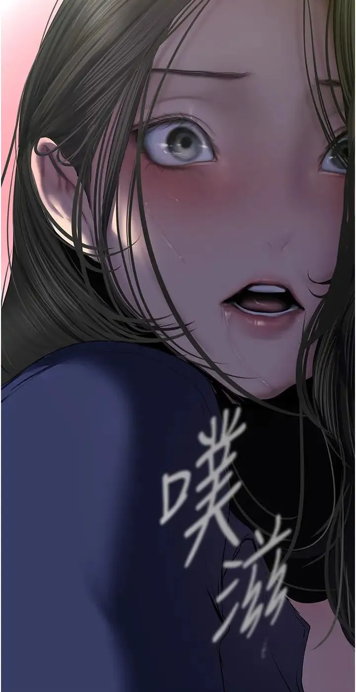 美丽新世界 第250話-組長，可以舔我下面嗎? 第12页