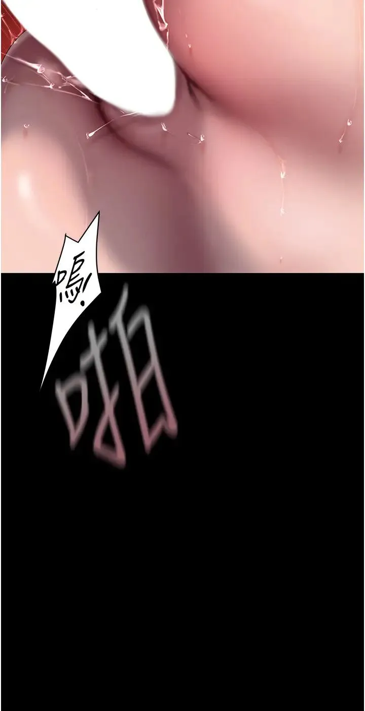 美丽新世界 第250話-組長，可以舔我下面嗎? 第20页