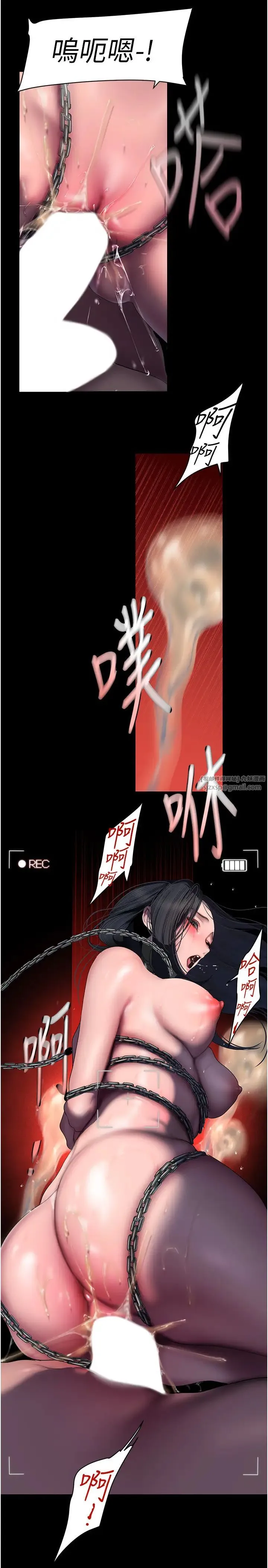 美丽新世界 第250話-組長，可以舔我下面嗎? 第27页