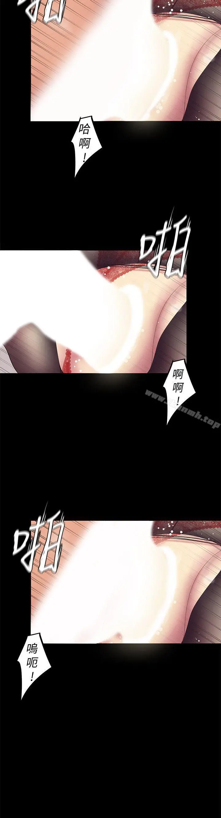 美丽新世界 第29话-死命挣扎的罗素莉 第24页