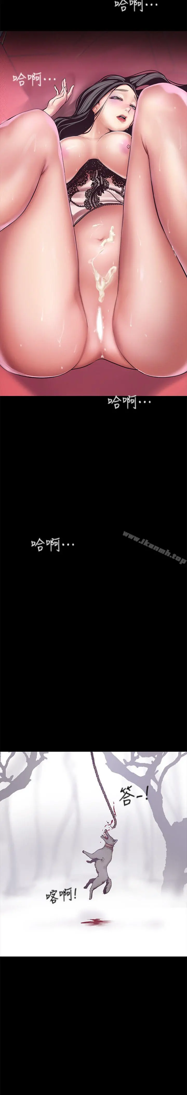 美丽新世界 第5话-豪承的现场直击 第56页