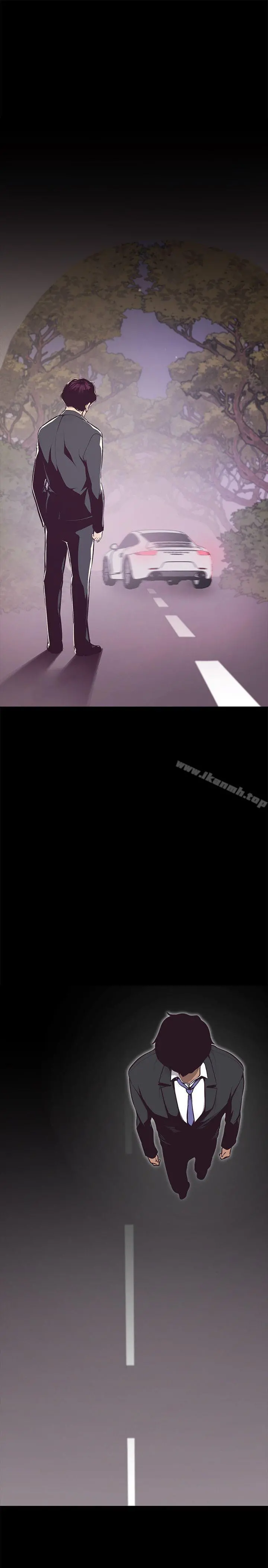 美丽新世界 第5话-豪承的现场直击 第21页