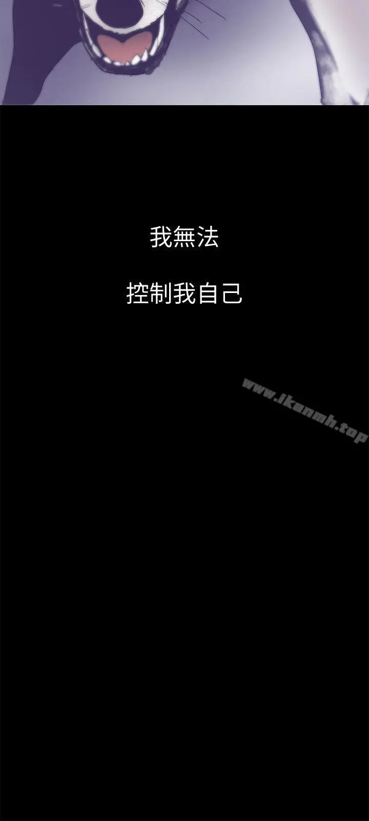 美丽新世界 第5话-豪承的现场直击 第5页