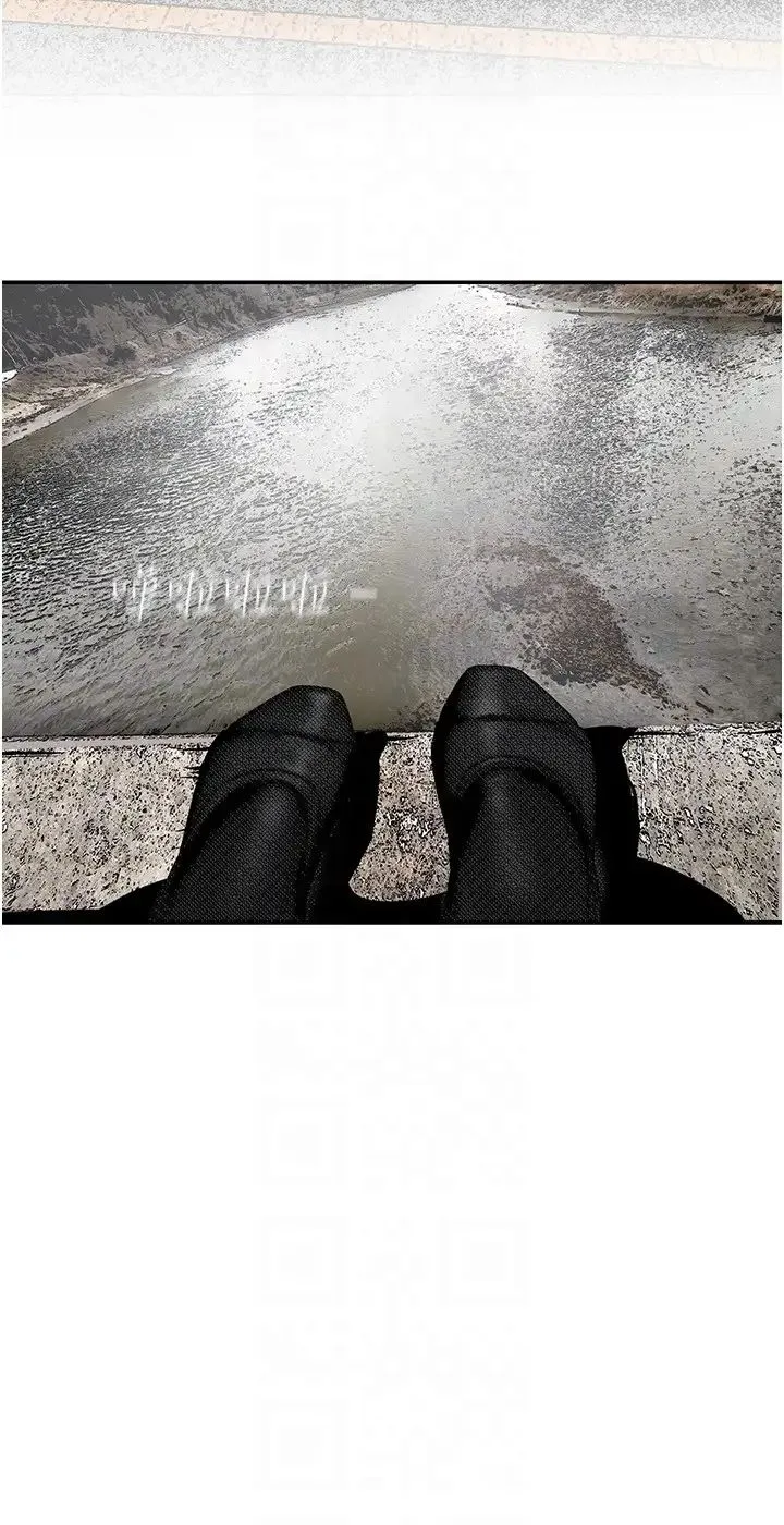 美丽新世界 第230話-最純粹的快樂 第24页