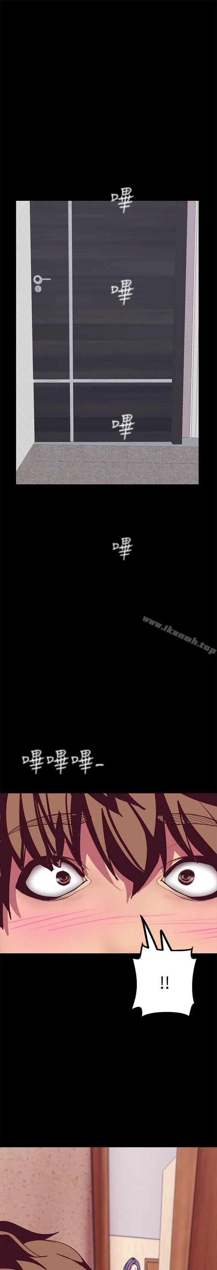美丽新世界 第11话-组长穿这种衣服也会害羞吗? 第42页