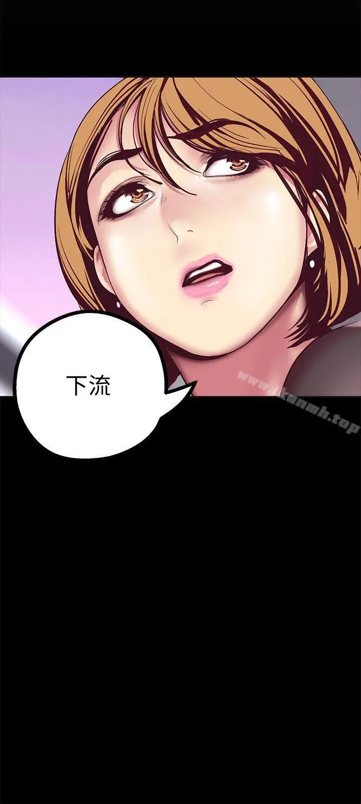 美丽新世界 第10话-在饭店碰到部下 第18页
