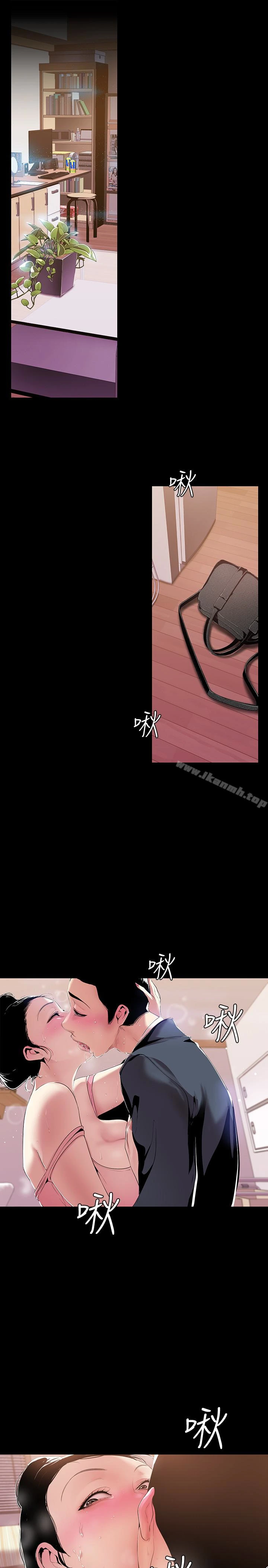 美丽新世界 第43话-隔壁女人成熟的肉体 第3页