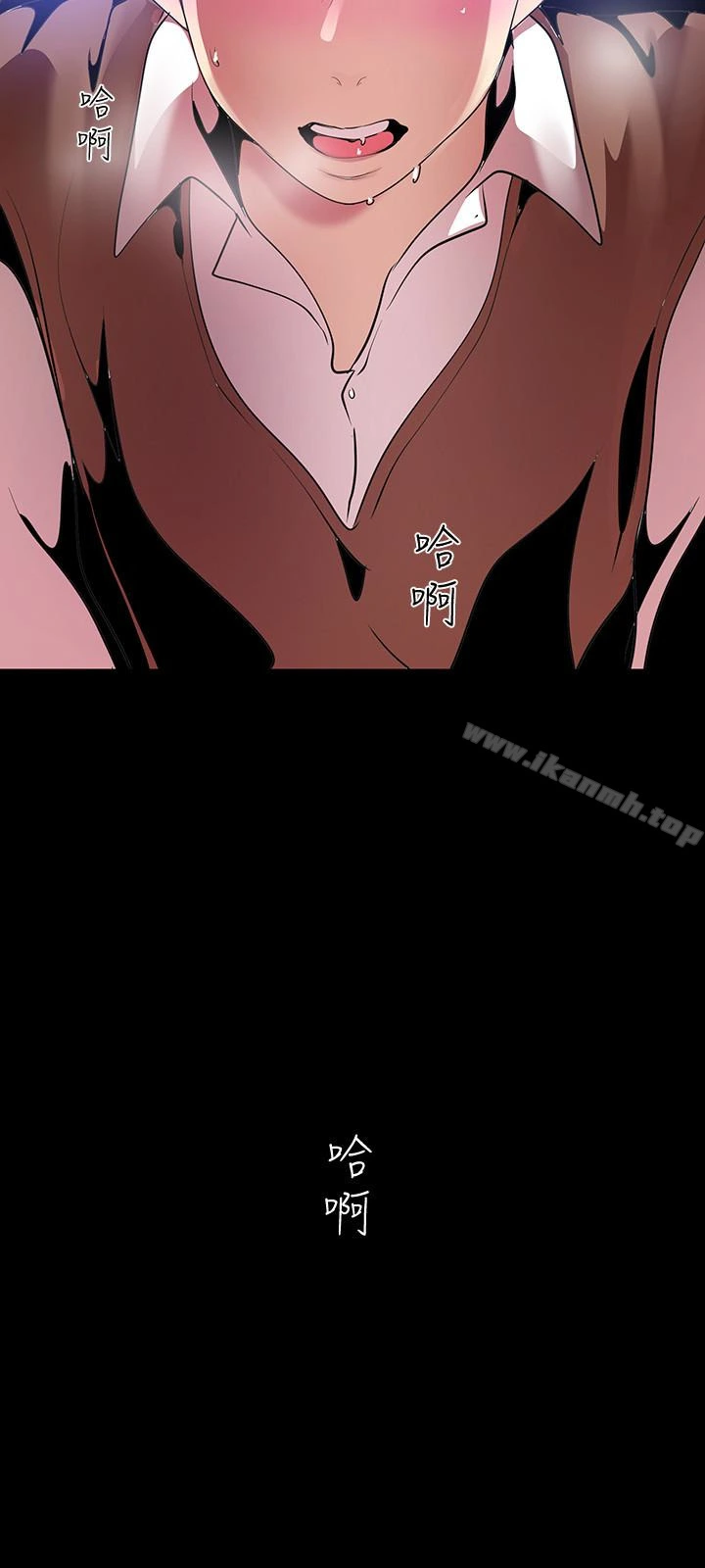 美丽新世界 第43话-隔壁女人成熟的肉体 第32页