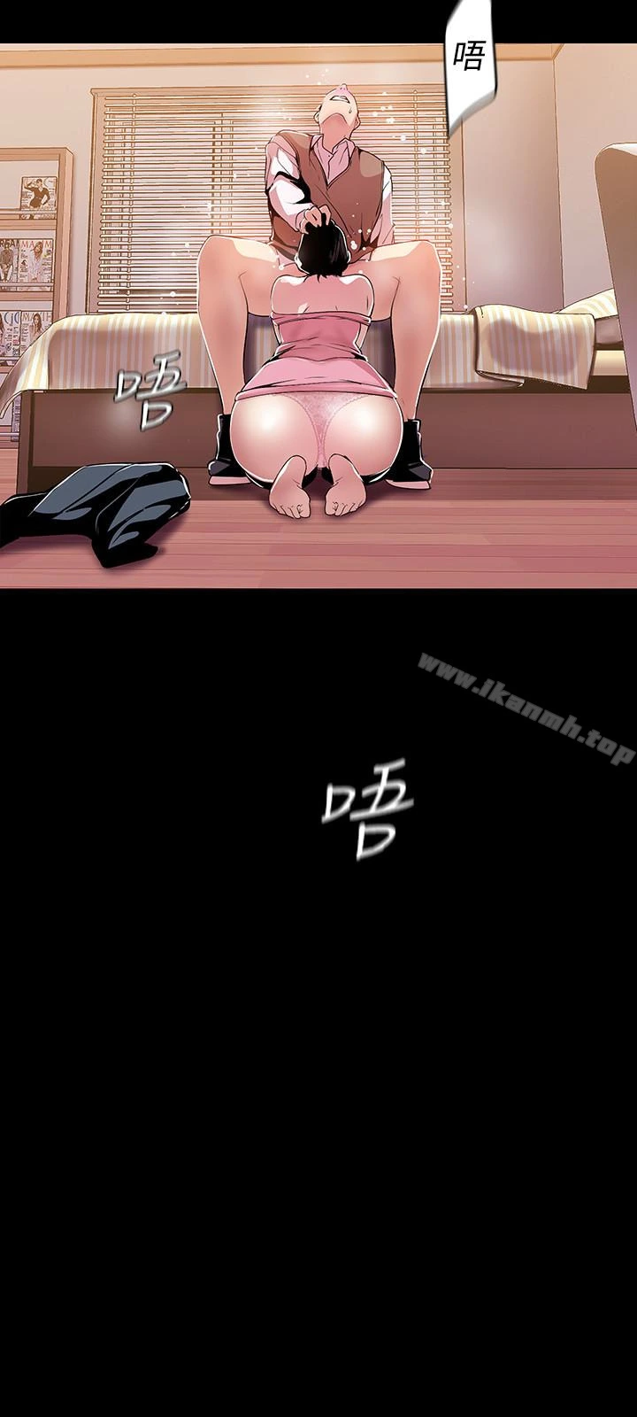美丽新世界 第43话-隔壁女人成熟的肉体 第14页