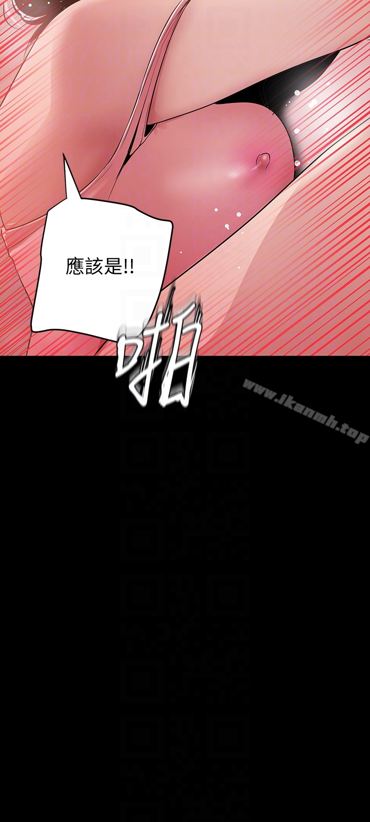 美丽新世界 第43话-隔壁女人成熟的肉体 第29页
