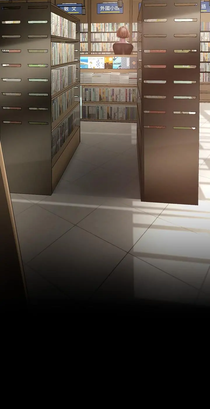 美丽新世界 第131话-在仓库的激烈碰撞 第32页