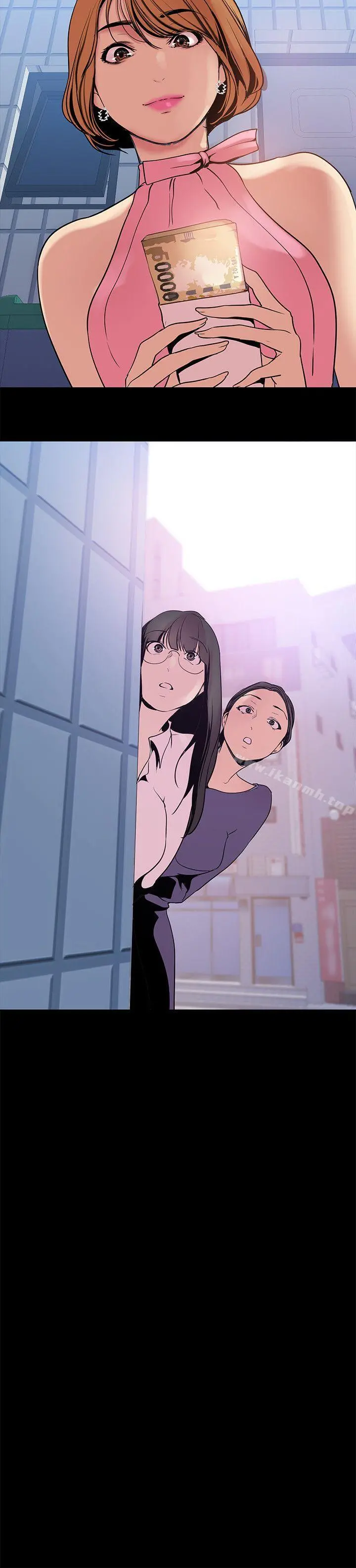 美丽新世界 第25话-罗素莉隐藏的秘密 第32页