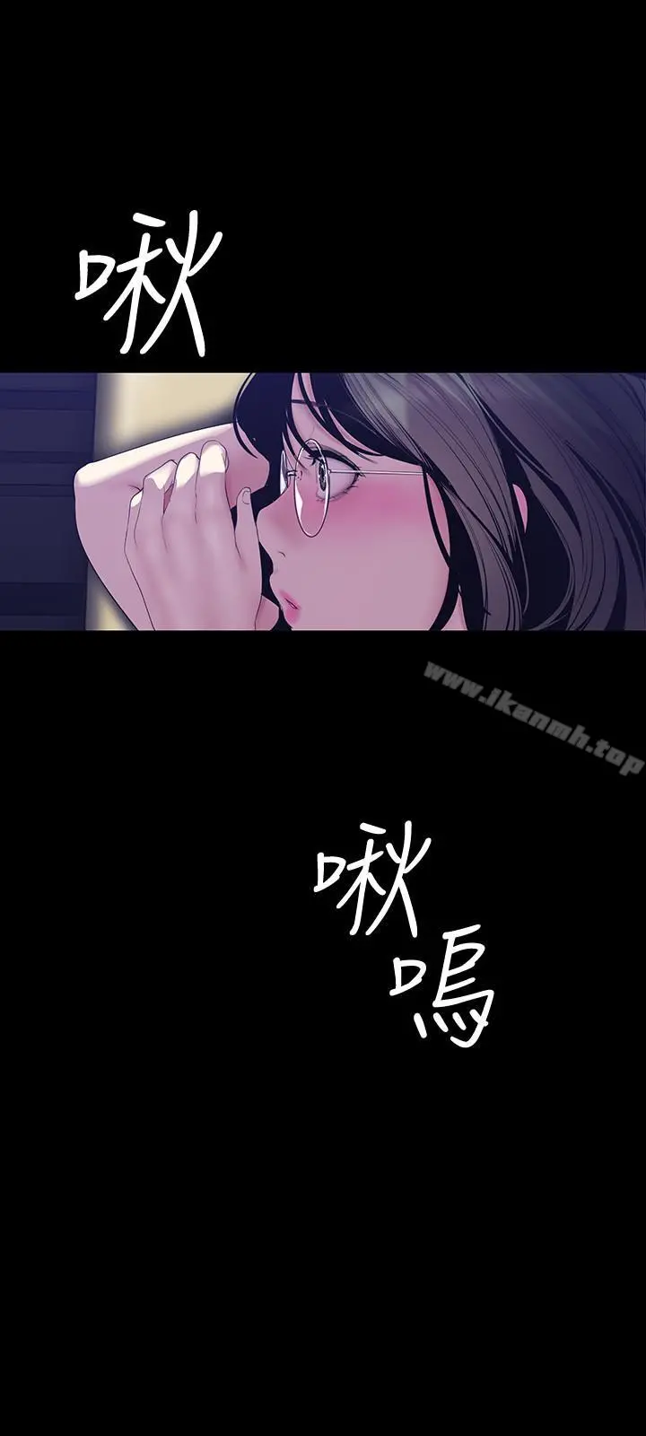 美丽新世界 第60话-开始兴奋 第17页