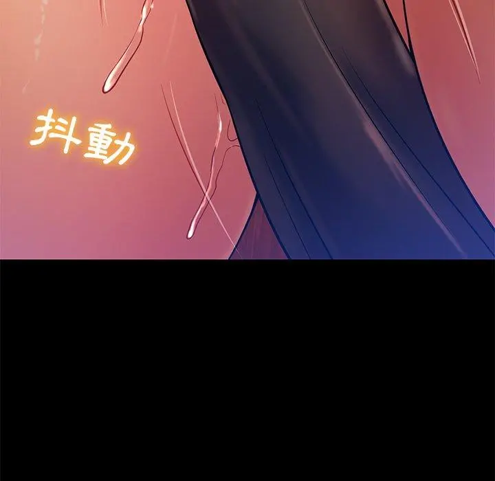 邻居的滋味 第17话 第177页