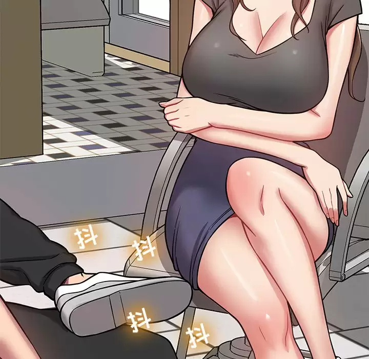 邻居的滋味 第11话 第53页