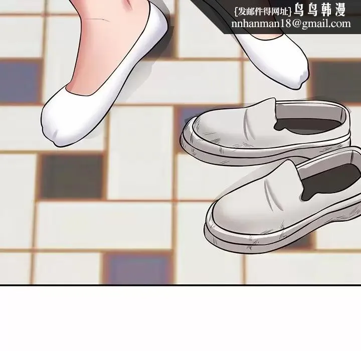 邻居的滋味 第11话 第113页