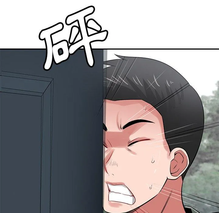 邻居的滋味 第41话 第38页