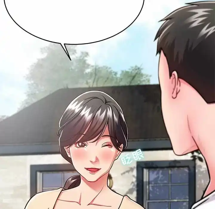 邻居的滋味 第9话 第21页