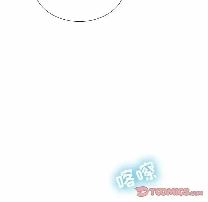 邻居的滋味 第9话 第164页