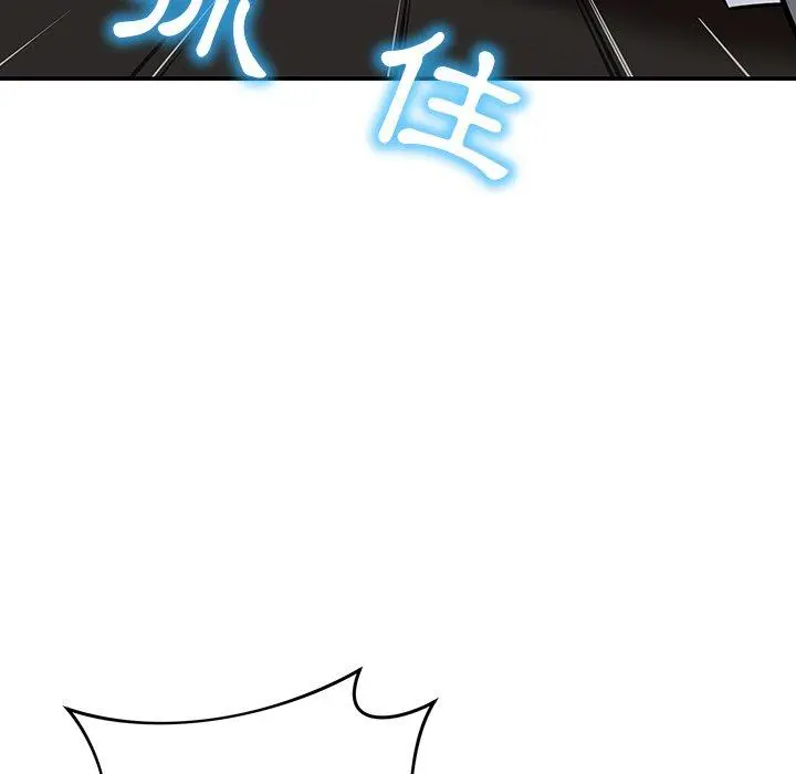 邻居的滋味 第20话 第182页
