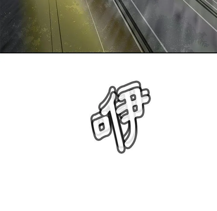 邻居的滋味 第43话 第158页