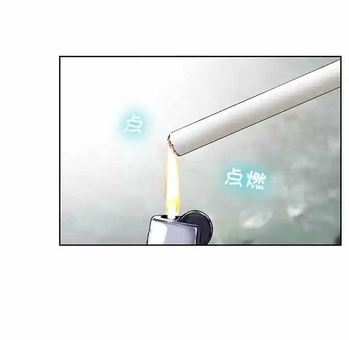 邻居的滋味 第8话 第136页