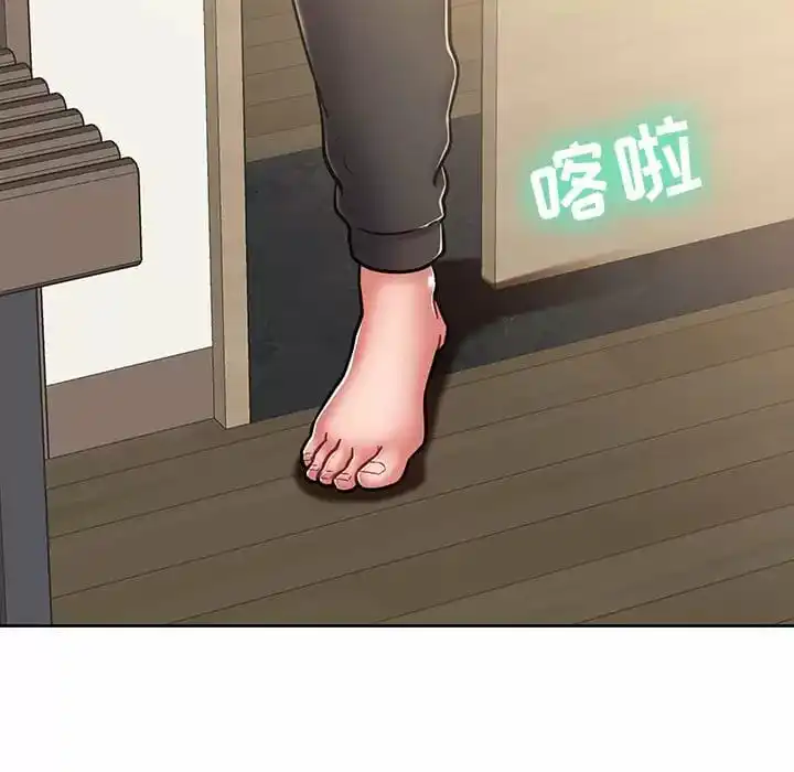 邻居的滋味 第8话 第109页