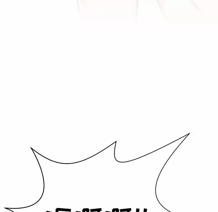 邻居的滋味 第8话 第96页