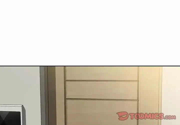 邻居的滋味 第8话 第3页