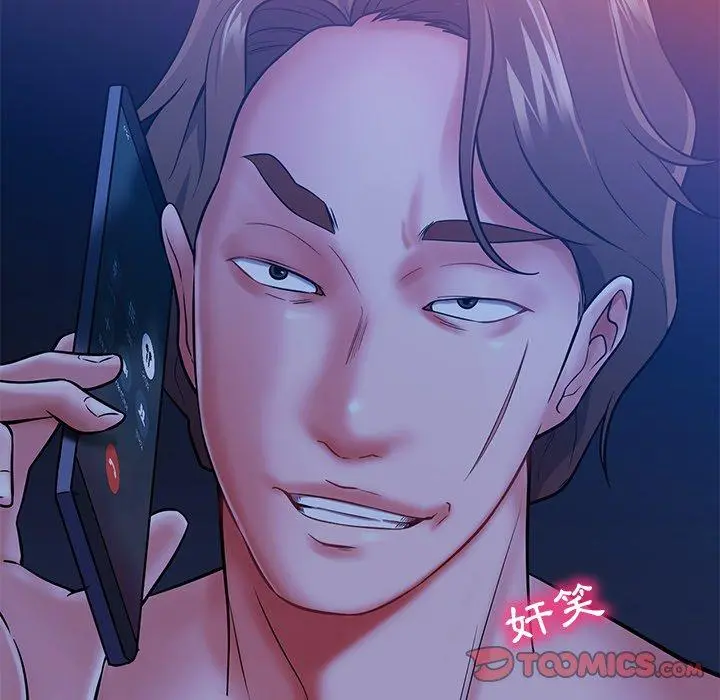 邻居的滋味 第19话 第188页