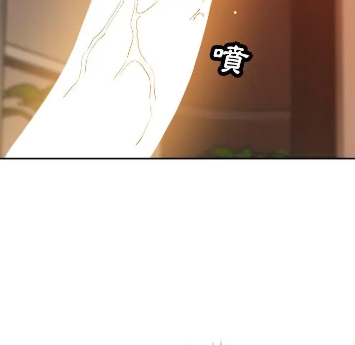 邻居的滋味 第30话 第104页