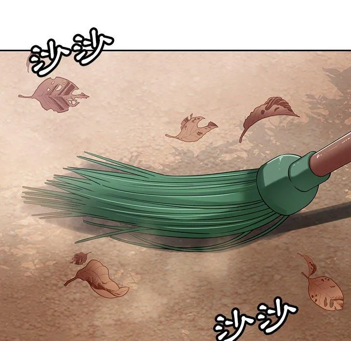 邻居的滋味 第44话 第144页