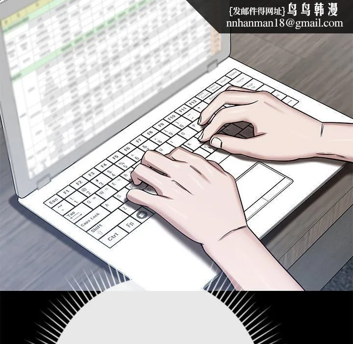 邻居的滋味 第44话 第91页
