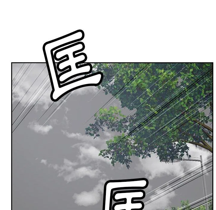 邻居的滋味 第44话 第24页