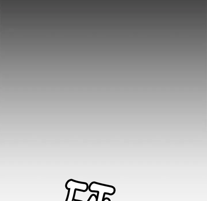 邻居的滋味 第44话 第101页